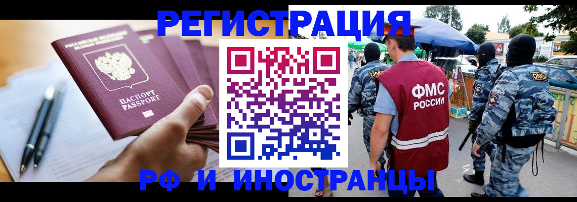 временная регистрация поиск в Калязине